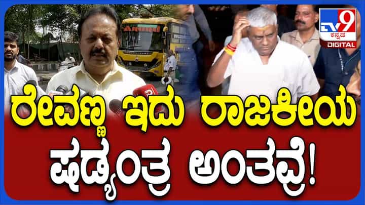 ರೇವಣ್ಣ ಪ್ರಕರಣದ ತನಿಖೆ ಮುಕ್ತ ಮತ್ತು ಅತ್ಯಂತ ಪಾರದರ್ಶಕವಾಗಿ ನಡೆಯುತ್ತಿದೆ: ಎನ್ ಚಲುವರಾಯಸ್ವಾಮಿ ರೇವಣ್ಣ ಪ್ರಕರಣದ ತನಿಖೆ ಮುಕ್ತ ಮತ್ತು ಅತ್ಯಂತ ಪಾರದರ್ಶಕವಾಗಿ ನಡೆಯುತ್ತಿದೆ: ಎನ್ ಚಲುವರಾಯಸ್ವಾಮಿ