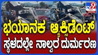 ಕೆಸರಿನಲ್ಲಿ ಮುಳುಗಿ ಸಾವು ಬದುಕಿನ ನಡುವೆ ಹೋರಾಡ್ತಿದ್ದ ವ್ಯಕ್ತಿ ರಕ್ಷಿಸಿದ ಪೊಲೀಸರು