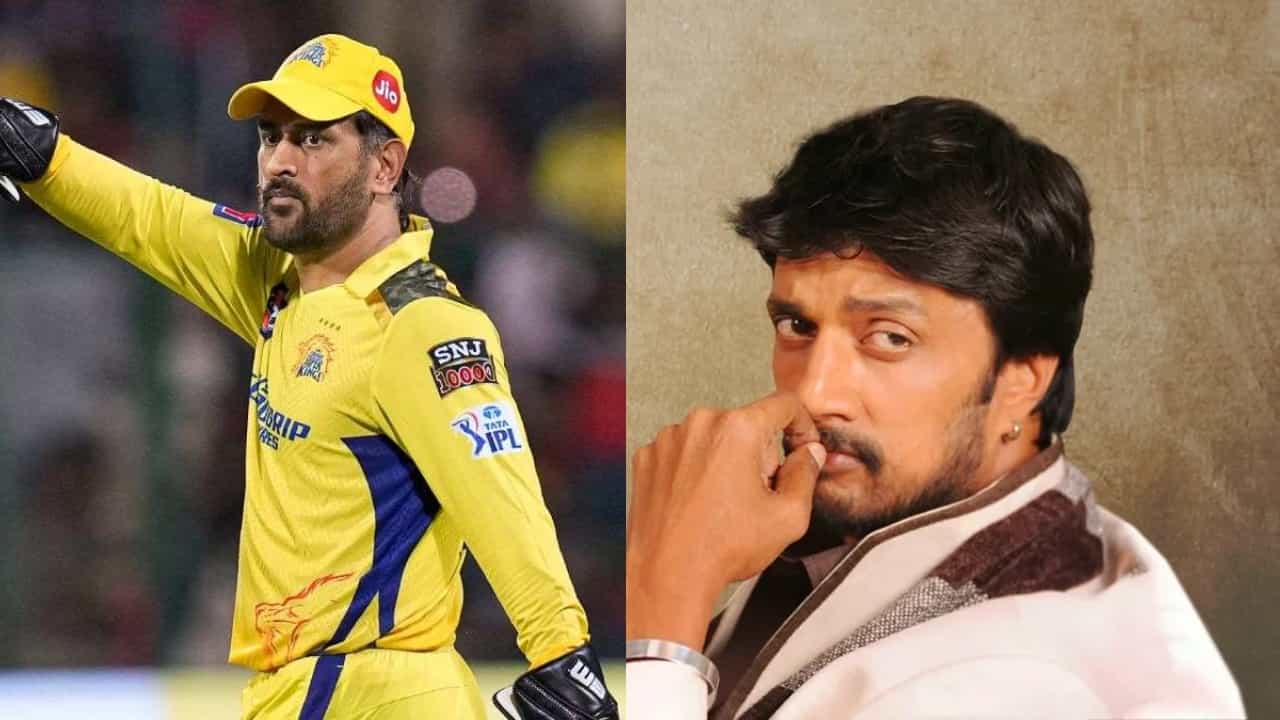 ಚೆನ್ನೈನಲ್ಲಿ CSK Vs RR ಮ್ಯಾಚ್ ವೇಳೆ ‘ಸವಿ ಸವಿ ನೆನಪು..’ ಸಾಂಗ್? ಇಲ್ಲಿದೆ ಅಸಲಿಯತ್ತು ಚೆನ್ನೈನಲ್ಲಿ CSK Vs RR ಮ್ಯಾಚ್ ವೇಳೆ ‘ಸವಿ ಸವಿ ನೆನಪು..’ ಸಾಂಗ್? ಇಲ್ಲಿದೆ ಅಸಲಿಯತ್ತು