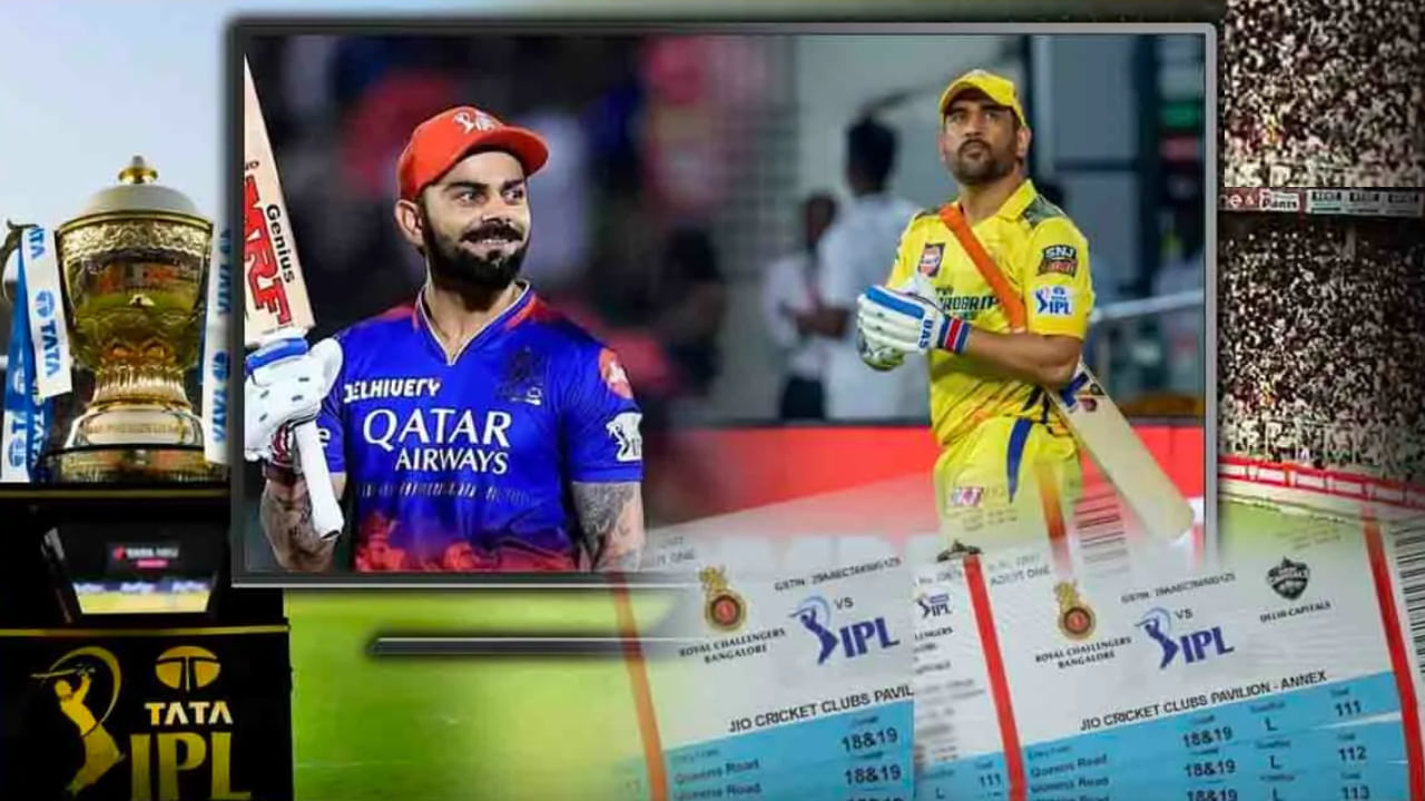 IPL 2024: ಆರ್​ಸಿಬಿ- ಸಿಎಸ್​ಕೆ ಪಂದ್ಯದ ಟಿಕೆಟ್ ಬೇಕಾ? ಎಚ್ಚರಿಕೆ..!; 3 ಲಕ್ಷ ಕಳೆದುಕೊಂಡ ಬೆಂಗಳೂರಿನ ಅಭಿಮಾನಿ