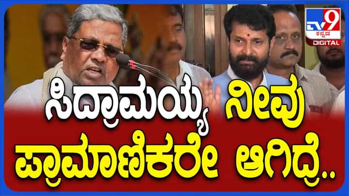 ಹಾಲಿ ಸರ್ವೋಚ್ಚ ಇಲ್ಲವೇ ಉಚ್ಚ ನ್ಯಾಯಾಲಯದ ನ್ಯಾಯಾಧೀಶರೊಬ್ಬರ ನಿಗ್ರಾಣಿಯಲ್ಲಿ ಎಸ್ಐಟಿ ತನಿಖೆ ನಡೆಸಲಿ: ಸಿಟಿ ರವಿ ಹಾಲಿ ಸರ್ವೋಚ್ಚ ಇಲ್ಲವೇ ಉಚ್ಚ ನ್ಯಾಯಾಲಯದ ನ್ಯಾಯಾಧೀಶರೊಬ್ಬರ ನಿಗ್ರಾಣಿಯಲ್ಲಿ ಎಸ್ಐಟಿ ತನಿಖೆ ನಡೆಸಲಿ: ಸಿಟಿ ರವಿ