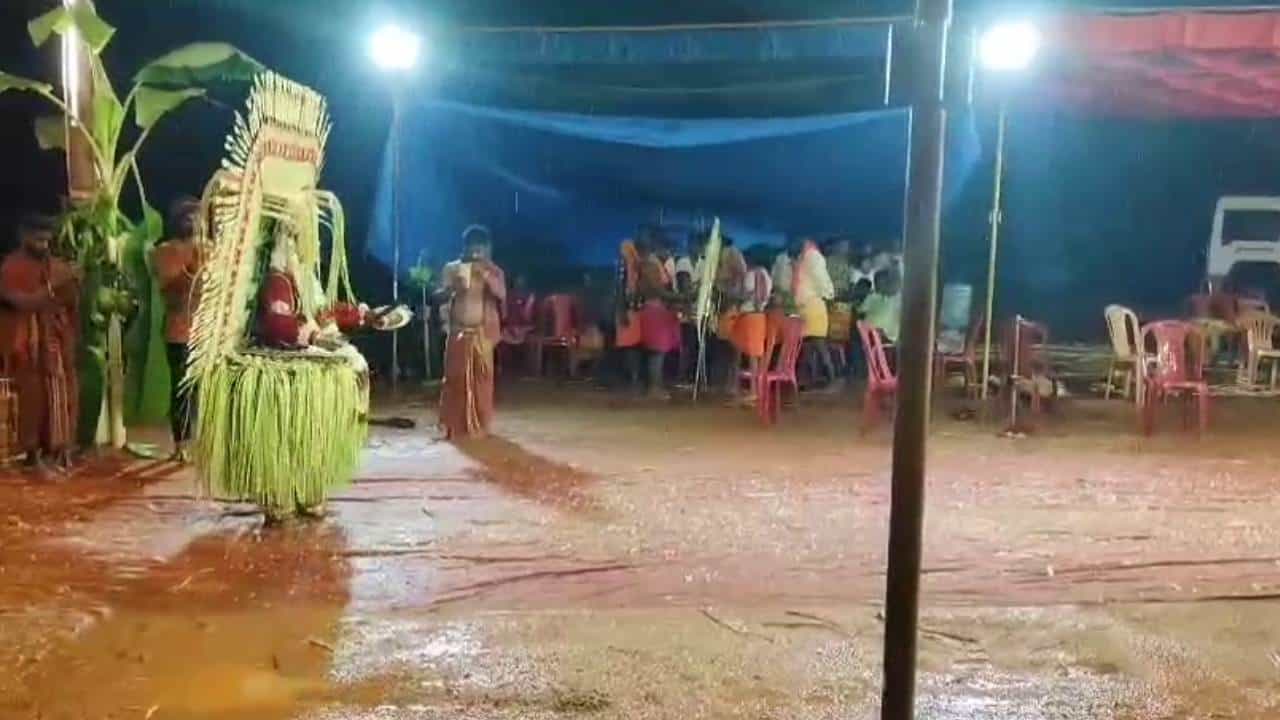 ಜೋರು ಮಳೆಯ ನಡುವೆಯೂ ನರ್ತನ ಕೋಲ ಸೇವೆ; ಸಾಮಾಜಿಕ ಜಾಲತಾಣದಲ್ಲಿ ವೀಡಿಯೋ ವೈರಲ್ ಜೋರು ಮಳೆಯ ನಡುವೆಯೂ ನರ್ತನ ಕೋಲ ಸೇವೆ; ಸಾಮಾಜಿಕ ಜಾಲತಾಣದಲ್ಲಿ ವೀಡಿಯೋ ವೈರಲ್