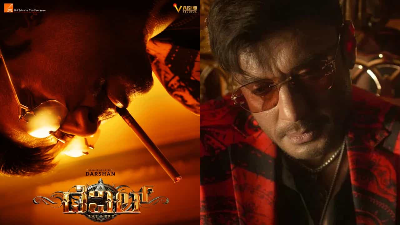 Devil Movie: ‘ಡೆವಿಲ್’ ಚಿತ್ರಕ್ಕೆ ಹೊಸ ರಿಲೀಸ್ ದಿನಾಂಕ ಘೋಷಿಸಿದ ದರ್ಶನ್