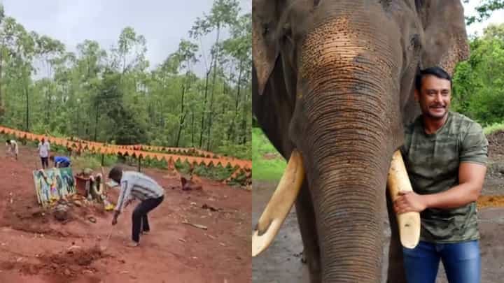 Darshan: ಅರ್ಜುನ ಆನೆಯ ಸ್ಮಾರಕ ನಿರ್ಮಾಣಕ್ಕೆ ನೆರವಾದ ದರ್ಶನ್ Darshan: ಅರ್ಜುನ ಆನೆಯ ಸ್ಮಾರಕ ನಿರ್ಮಾಣಕ್ಕೆ ನೆರವಾದ ದರ್ಶನ್