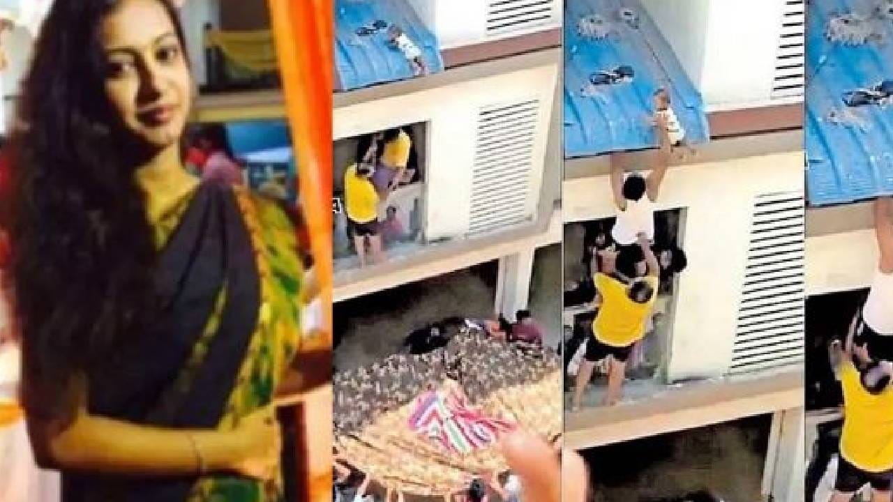 ಬಾಲ್ಕನಿಯಿಂದ ಬೀಳುತ್ತಿದ್ದ ಮಗುವನ್ನು ರಕ್ಷಣೆ ಮಾಡಿದ ವಾರಗಳ ಬಳಿಕ ಮಗುವಿನ ತಾಯಿ ಶವವಾಗಿ ಪತ್ತೆ ಬಾಲ್ಕನಿಯಿಂದ ಬೀಳುತ್ತಿದ್ದ ಮಗುವನ್ನು ರಕ್ಷಣೆ ಮಾಡಿದ ವಾರಗಳ ಬಳಿಕ ಮಗುವಿನ ತಾಯಿ ಶವವಾಗಿ ಪತ್ತೆ