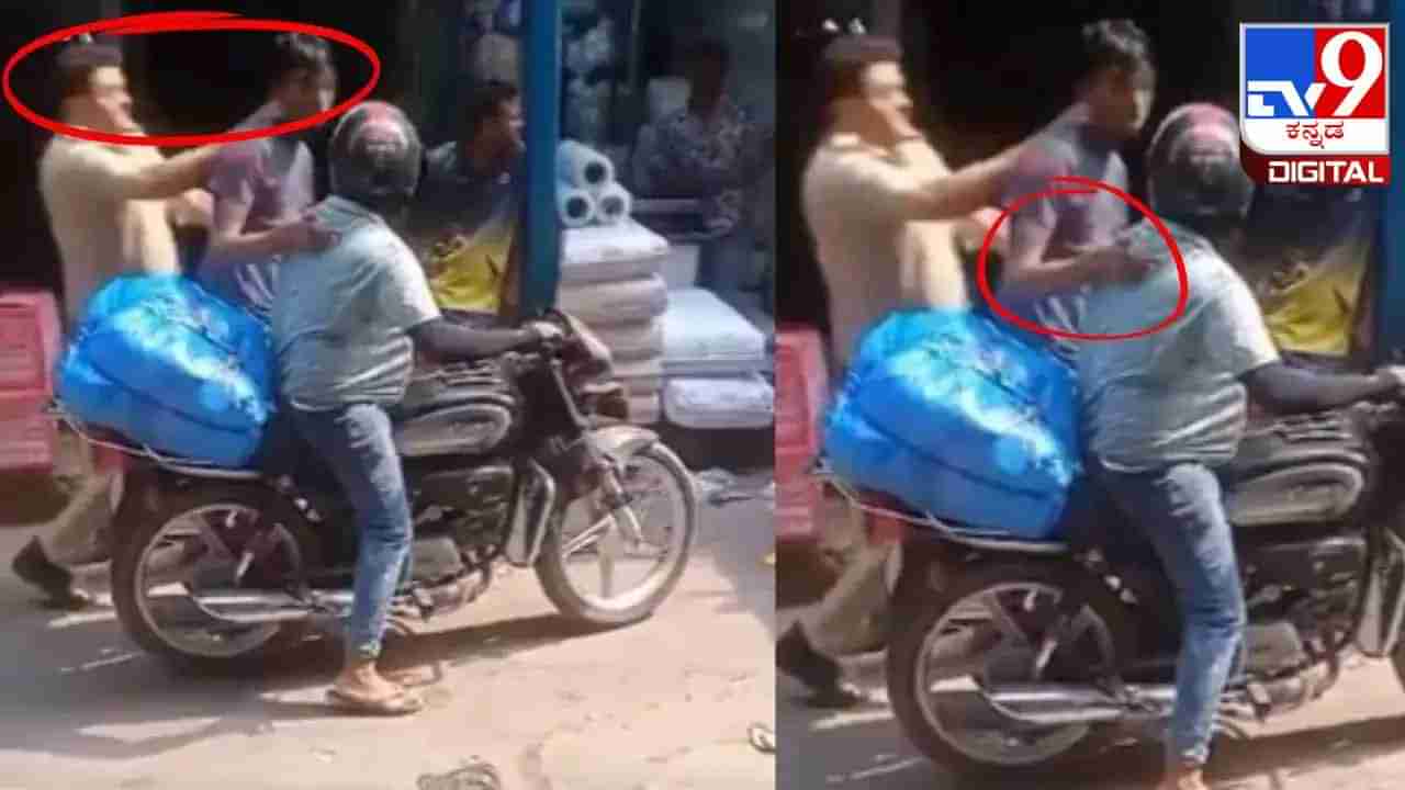 Viral Video: ಹಾಡು ಹಗಲೇ ಕಳ್ಳತನಕ್ಕೆ ಯತ್ನ; ಪೊಲೀಸ್ ಕೈಗೆ ರೆಡ್ ಹ್ಯಾಂಡ್ ಆಗಿ ಸಿಕ್ಕಿಬಿದ್ದ ಕಳ್ಳ