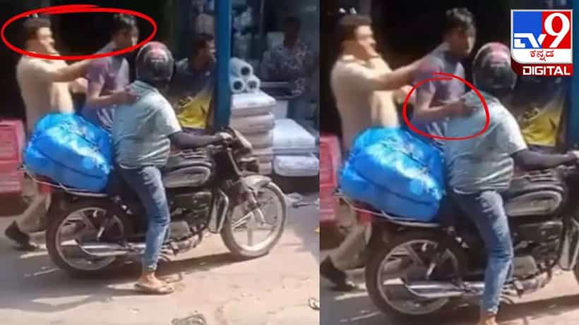 Viral Video: ಹಾಡು ಹಗಲೇ ಕಳ್ಳತನಕ್ಕೆ ಯತ್ನ; ಪೊಲೀಸ್ ಕೈಗೆ ರೆಡ್ ಹ್ಯಾಂಡ್ ಆಗಿ ಸಿಕ್ಕಿಬಿದ್ದ ಕಳ್ಳ