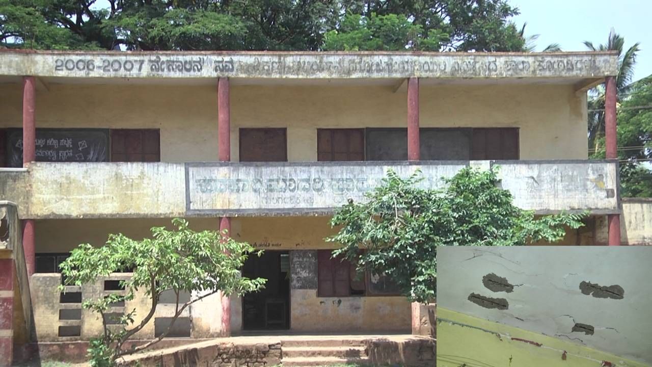 ಸೋರುತ್ತಿವೆ ಧಾರವಾಡ ಜಿಲ್ಲೆಯ 469 ಸರ್ಕಾರಿ ಶಾಲೆಗಳ ಕೊಠಡಿಗಳು