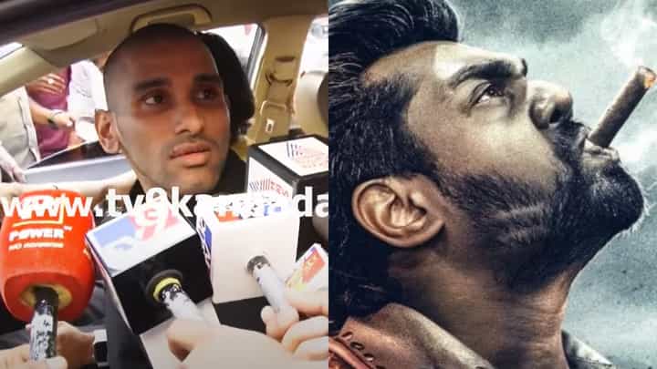 ‘ದಣಿದ್ದೀನಿ, ಮತ್ತೆ ಮಾತನಾಡುತ್ತೇನೆ’; ಹಲ್ಲೆ ಬಳಿಕ ಧ್ರುವ ಜಿಮ್ ಟ್ರೇನರ್ ಮಾತು ‘ದಣಿದ್ದೀನಿ, ಮತ್ತೆ ಮಾತನಾಡುತ್ತೇನೆ’; ಹಲ್ಲೆ ಬಳಿಕ ಧ್ರುವ ಜಿಮ್ ಟ್ರೇನರ್ ಮಾತು