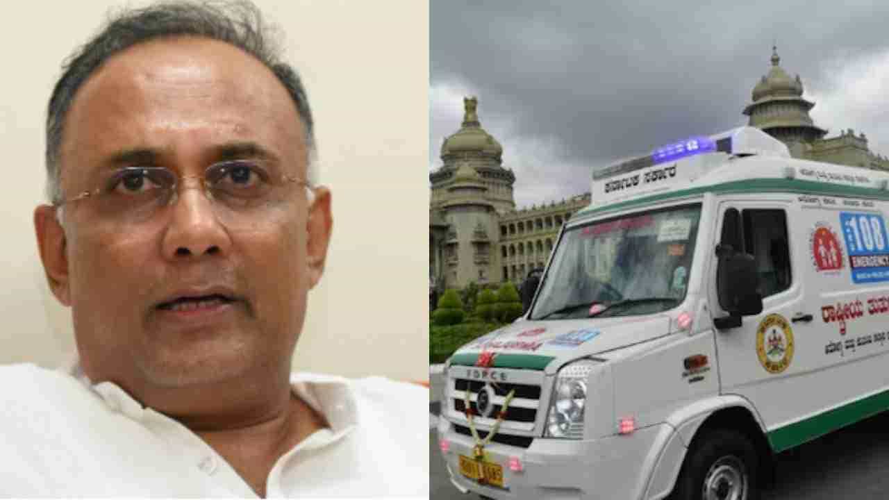 ಅನಗತ್ಯವಾಗಿ ಮುಷ್ಕರಕ್ಕೆ ಮುಂದಾದ್ರೆ ಪರ್ಯಾಯ ವ್ಯವಸ್ಥೆಗೂ ಸರ್ಕಾರ ಸಿದ್ಧ: 108 ಸಿಬ್ಬಂದಿಗೆ ದಿನೇಶ್ ಗುಂಡೂರಾವ್ ಎಚ್ಚರಿಕೆ ಅನಗತ್ಯವಾಗಿ ಮುಷ್ಕರಕ್ಕೆ ಮುಂದಾದ್ರೆ ಪರ್ಯಾಯ ವ್ಯವಸ್ಥೆಗೂ ಸರ್ಕಾರ ಸಿದ್ಧ: 108 ಸಿಬ್ಬಂದಿಗೆ ದಿನೇಶ್ ಗುಂಡೂರಾವ್ ಎಚ್ಚರಿಕೆ