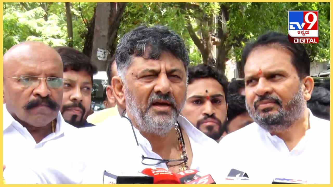 Cauvery water to Tamil Nadu: ಹೆಚ್ಚು ಮಳೆ ಬರಲಿ, ತಮಿಳುನಾಡಿಗೂ ನೀರು ಹರಿಯಲಿ: ಡಿಸಿಎಂ ಡಿಕೆ ಶಿವಕುಮಾರ್ Cauvery water to Tamil Nadu: ಹೆಚ್ಚು ಮಳೆ ಬರಲಿ, ತಮಿಳುನಾಡಿಗೂ ನೀರು ಹರಿಯಲಿ: ಡಿಸಿಎಂ ಡಿಕೆ ಶಿವಕುಮಾರ್