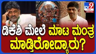 ಬಸ್ ನಿಲ್ದಾಣದಲ್ಲಿ ಕೆಎಸ್​ಆರ್​ಟಿಸಿ ಬಸ್​ ನಿರ್ವಾಹಕ, ಪೇದೆ ನಡುವೆ ಜಂಗಿ ಕುಸ್ತಿ