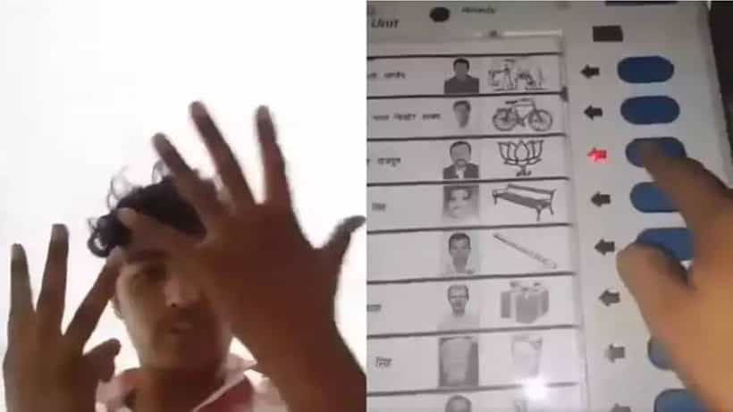 Uttar Pradesh: ಒಂದೇ ದಿನ 8 ಬಾರಿ ಮತದಾನ ಮಾಡಿ ಸಿಕ್ಕಿಬಿದ್ದ ಯುವಕ, ಇಟಾಹ್ನಲ್ಲಿ ಮರು ಮತದಾನ