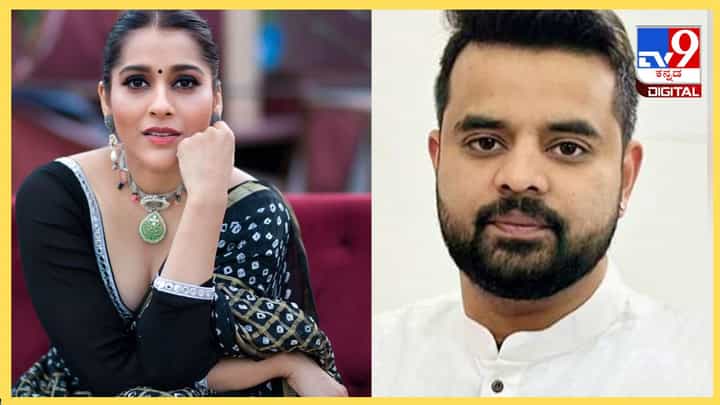 ಮಹಿಳೆ ಹಸಿದಾಗ ಬಾಯಿಗೆ ಅನ್ನ ಕೊಡಿ, ಅದನ್ನಲ್ಲ ಪ್ರಜ್ವಲ್ ರೇವಣ್ಣ ವಿರುದ್ಧ ಸಿಡಿದ ನಟಿ ರಶ್ಮಿ ಗೌತಮ್ ಮಹಿಳೆ ಹಸಿದಾಗ ಬಾಯಿಗೆ ಅನ್ನ ಕೊಡಿ, ಅದನ್ನಲ್ಲ ಪ್ರಜ್ವಲ್ ರೇವಣ್ಣ ವಿರುದ್ಧ ಸಿಡಿದ ನಟಿ ರಶ್ಮಿ ಗೌತಮ್