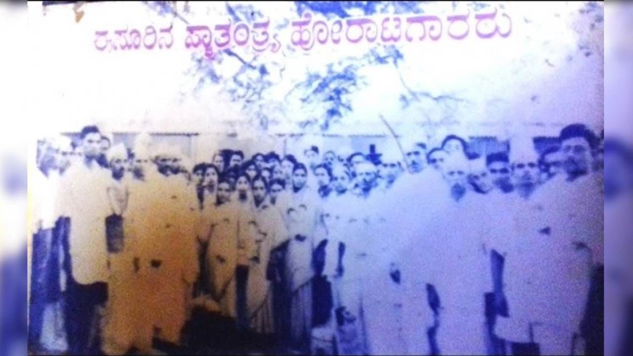 Shivamogga esuru was the first village to declare independence before 15th august 1947