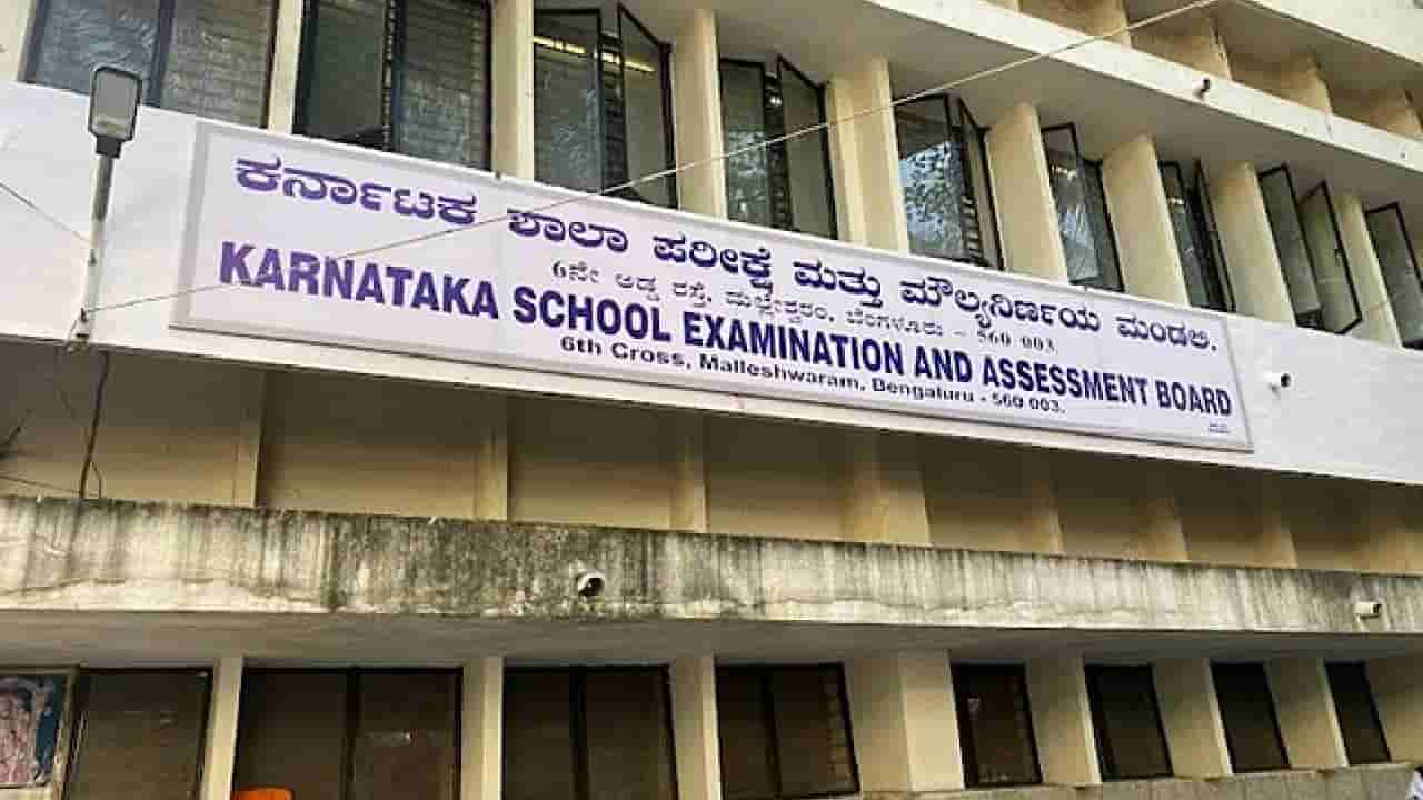 ಪ್ರಕಟವಾಗದ 5, 8, 9ನೇ ತರಗತಿಯ ಫಲಿತಾಂಶ: ಪೋಷಕರು ಮತ್ತು ವಿದ್ಯಾರ್ಥಿಗಳಲ್ಲಿ ಆತಂಕ