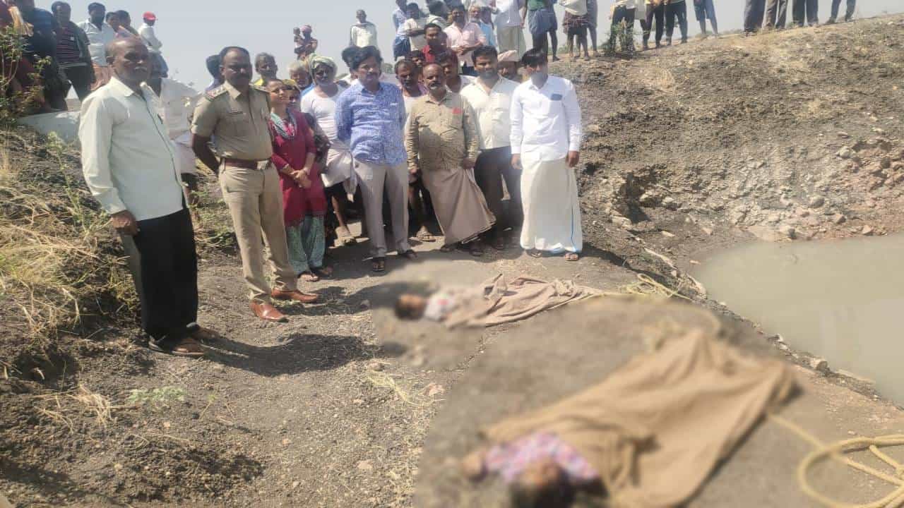 ಕೃಷಿ ಹೊಂಡದಲ್ಲಿ ಬಿದ್ದು 5 ವರ್ಷದ ಮಗು ಸೇರಿದಂತೆ ಓರ್ವ ಮಹಿಳೆ ಸಾವು ಕೃಷಿ ಹೊಂಡದಲ್ಲಿ ಬಿದ್ದು 5 ವರ್ಷದ ಮಗು ಸೇರಿದಂತೆ ಓರ್ವ ಮಹಿಳೆ ಸಾವು
