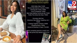 Video Viral: ನ್ಯೂಸ್ ಲೈವ್ ನಲ್ಲಿ ಆ್ಯಂಕರ್​ ಬಾಯಿಯೊಳಕ್ಕೆ ಹೋದ ನೊಣ