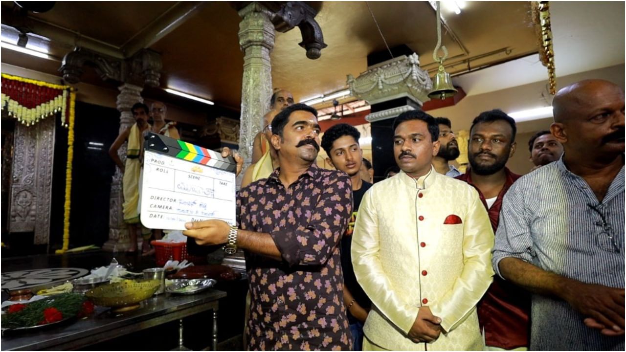 ಆನೆಗುಡ್ಡೆ ಗಣಪತಿ ಸನ್ನಿಧಿಯಲ್ಲಿ ‘ಗಾಡ್ ಪ್ರಾಮಿಸ್’ ಚಿತ್ರಕ್ಕೆ ನೆರವೇರಿತು ಮುಹೂರ್ತ