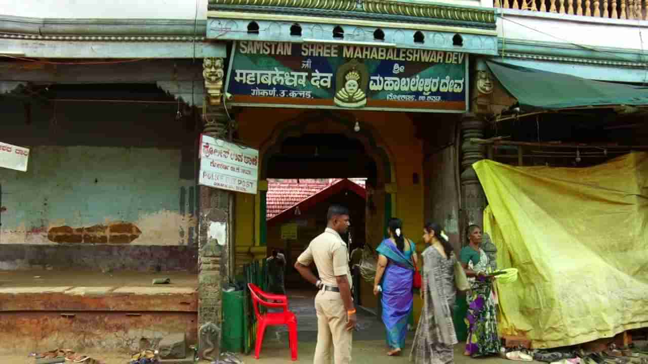 ಶಿಥಿಲಗೊಂಡ ಗೋಕರ್ಣ ಮಹಾಬಲೇಶ್ವರ ದೇವಸ್ಥಾನ ದ್ವಾರದ ಕಟ್ಟಡ; ನವೀಕರಣಕ್ಕೆ ಪುರಾತತ್ವ ಇಲಾಖೆಯಿಂದ ಸಿಗುತ್ತಿಲ್ಲ ಅನುಮತಿ