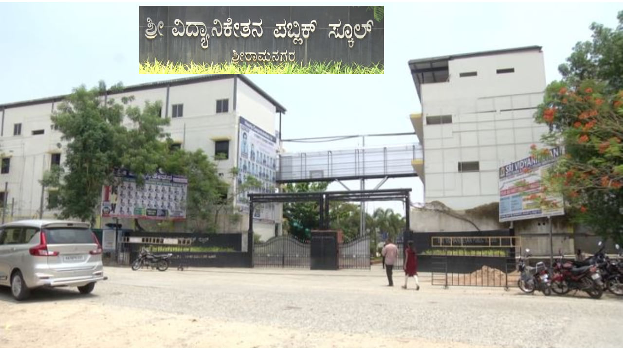 ಕರ್ನಾಟಕ ನಾಮಕರಣಕ್ಕೆ ಗೋಲ್ಡನ್ ಜುಬಿಲಿ: ಪಿಯುಸಿ ವಿದ್ಯಾರ್ಥಿಗಳಿಗೆ ಚಿನ್ನದಂತಹ ಅವಕಾಶ ಕಲ್ಪಿಸಿದ ಶಿಕ್ಷಣ ಸಂಸ್ಥೆ ಕರ್ನಾಟಕ ನಾಮಕರಣಕ್ಕೆ ಗೋಲ್ಡನ್ ಜುಬಿಲಿ: ಪಿಯುಸಿ ವಿದ್ಯಾರ್ಥಿಗಳಿಗೆ ಚಿನ್ನದಂತಹ ಅವಕಾಶ ಕಲ್ಪಿಸಿದ ಶಿಕ್ಷಣ ಸಂಸ್ಥೆ