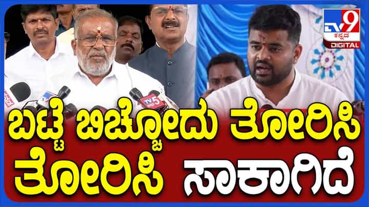 ಮೈತ್ರಿ ಮಾಡಿಕೊಂಡ ಪಕ್ಷಗಳನ್ನು ಪ್ರಧಾನಿ ಮೋದಿ ಮತ್ತು ಅಮಿತ್ ಶಾ ಯಾವತ್ತೂ ಕೈಬಿಟ್ಟಿಲ್ಲ: ಜಿ ಟಿ ದೇವೇಗೌಡ ಮೈತ್ರಿ ಮಾಡಿಕೊಂಡ ಪಕ್ಷಗಳನ್ನು ಪ್ರಧಾನಿ ಮೋದಿ ಮತ್ತು ಅಮಿತ್ ಶಾ ಯಾವತ್ತೂ ಕೈಬಿಟ್ಟಿಲ್ಲ: ಜಿ ಟಿ ದೇವೇಗೌಡ