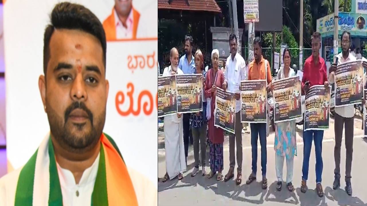 ಪ್ರಜ್ವಲ್ ವಿರುದ್ದ ಬೃಹತ್ ಪ್ರತಿಭಟನೆಗೆ ಸಜ್ಜಾದ ಹಾಸನ; ಹತ್ತು ಸಾವಿರಕ್ಕೂ ಅಧಿಕ ಜನರು ಸೇರುವ ನಿರೀಕ್ಷೆ ಪ್ರಜ್ವಲ್ ವಿರುದ್ದ ಬೃಹತ್ ಪ್ರತಿಭಟನೆಗೆ ಸಜ್ಜಾದ ಹಾಸನ; ಹತ್ತು ಸಾವಿರಕ್ಕೂ ಅಧಿಕ ಜನರು ಸೇರುವ ನಿರೀಕ್ಷೆ