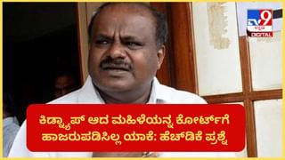 ಚುನಾವಣಾ ಕರ್ತವ್ಯ ನಿರ್ವಹಿಸಿದ ಅಧಿಕಾರಿ, ಸಿಬ್ಬಂದಿಗಳೇ ಮತದಾನದಿಂದ ವಂಚಿತ? ಇಡಿಸಿ ನೀಡಿಲ್ಲವೆಂದು ಆರೋಪ