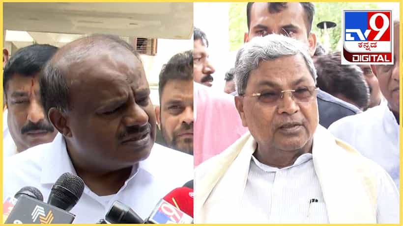 ಅಶ್ಲೀಲ ವಿಡಿಯೋ ಹಂಚಿದವರಿಗೆ ಮಾಫಿಯೇ? ಸಿದ್ದು ಮಾತಿನಲ್ಲಿ ಸಿಕ್ತು ಸುಳಿವು; ಎಸ್ಐಟಿ ಪ್ರಕಟಣೆ ಉಲ್ಲೇಖಿಸಿ ಹೆಚ್ಡಿಕೆ ತಿರುಗೇಟು
