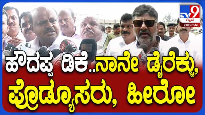 ಅಪಹೃತೆಯನ್ನು ರಕ್ಷಿಸಿ ಐದು ದಿನಗಳಾದರೂ ನ್ಯಾಯಾಧೀಶರ ಮುಂದೆ ಹೇಳಿಕೆ ಯಾಕೆ ದಾಖಲಿಸಿಕೊಂಡಿಲ್ಲ? ಕುಮಾರಸ್ವಾಮಿ ಅಪಹೃತೆಯನ್ನು ರಕ್ಷಿಸಿ ಐದು ದಿನಗಳಾದರೂ ನ್ಯಾಯಾಧೀಶರ ಮುಂದೆ ಹೇಳಿಕೆ ಯಾಕೆ ದಾಖಲಿಸಿಕೊಂಡಿಲ್ಲ? ಕುಮಾರಸ್ವಾಮಿ