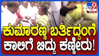 ಬೆಂಗಳೂರು ಸಿಟಿ ರೌಂಡ್ಸ್​ ಬಳಿಕ ಸಿದ್ದರಾಮಯ್ಯ, ಡಿಕೆ ಶಿವಕುಮಾರ್ ಸುದ್ದಿಗೋಷ್ಠಿ ನೇರಪ್ರಸಾರ