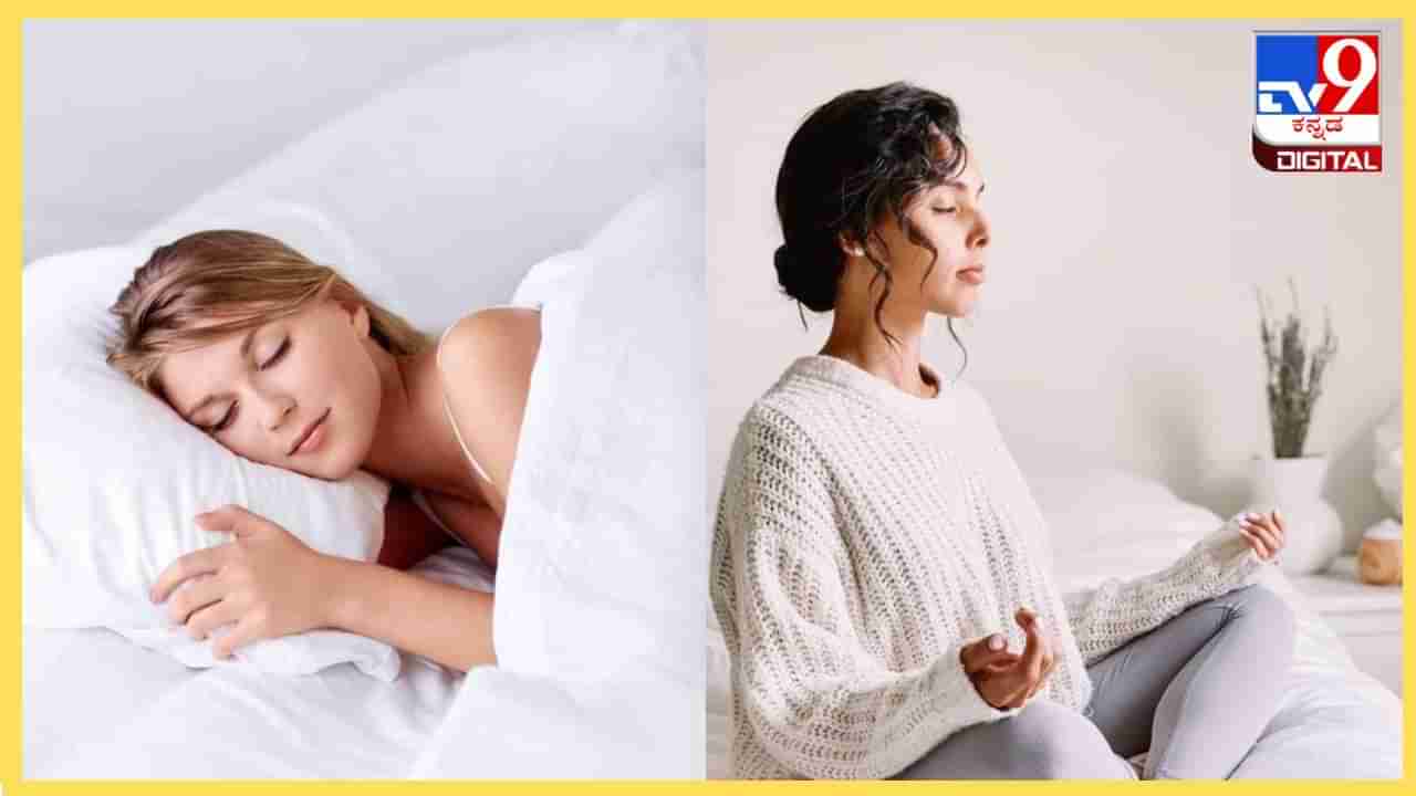 Exercise and Sleeping Hours: ದಿನಕ್ಕೆ ಇಂತಿಷ್ಟು ಗಂಟೆ ನಿದ್ದೆ, ವ್ಯಾಯಾಮ ಮಾಡಬೇಕು: ಸಂಶೋಧನೆ