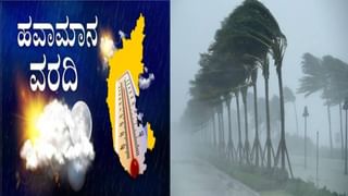 Bengaluru Rain: ಬೆಂಗಳೂರಿನಲ್ಲಿ ಮುಂದುವರೆದ ಮಳೆ ಅಬ್ಬರ; ಕೆರೆಯಂತಾದ ರಸ್ತೆಗಳು