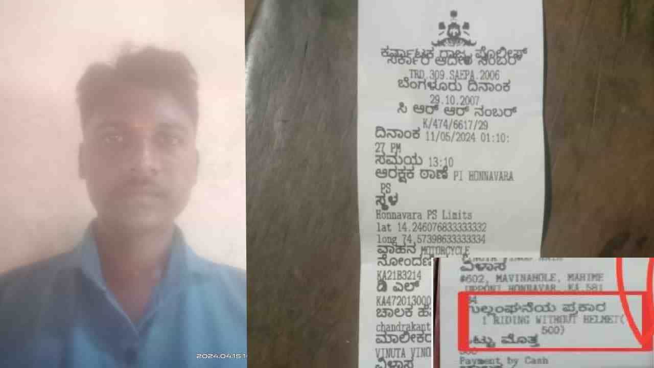 ವಿಚಿತ್ರ ಘಟನೆ: ಹೆಲ್ಮೆಟ್ ಧರಿಸಿಲ್ಲವೆಂದು ಲಾರಿ ಚಾಲಕನಿಗೆ ದಂಡ ಹಾಕಿದ ಪೊಲೀಸರು! ವಿಚಿತ್ರ ಘಟನೆ: ಹೆಲ್ಮೆಟ್ ಧರಿಸಿಲ್ಲವೆಂದು ಲಾರಿ ಚಾಲಕನಿಗೆ ದಂಡ ಹಾಕಿದ ಪೊಲೀಸರು!