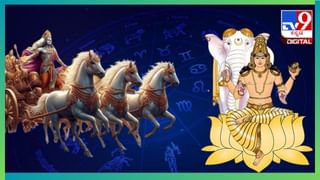 Horoscope: ದಿನಭವಿಷ್ಯ: ಇಂದು ತಾಳ್ಮೆಯಿಂದ ಪರಿಸ್ಥಿತಿ ನಿಭಾಯಿಸಿ