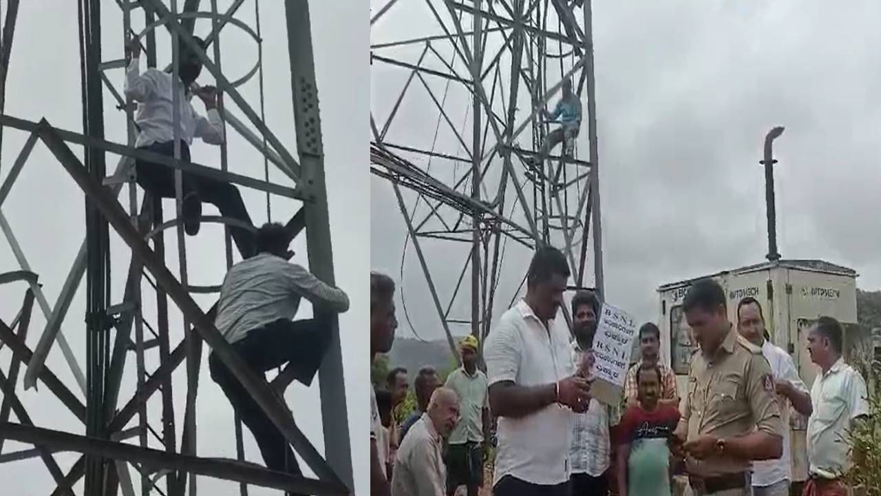 ಶಿವಮೊಗ್ಗ: ನೆಟ್ವರ್ಕ್ ಸಮಸ್ಯೆ, ಟವರ್ ಏರಿ ಪ್ರತಿಭಟಿಸಿದ ಗ್ರಾಮಸ್ಥರು ಶಿವಮೊಗ್ಗ: ನೆಟ್ವರ್ಕ್ ಸಮಸ್ಯೆ, ಟವರ್ ಏರಿ ಪ್ರತಿಭಟಿಸಿದ ಗ್ರಾಮಸ್ಥರು