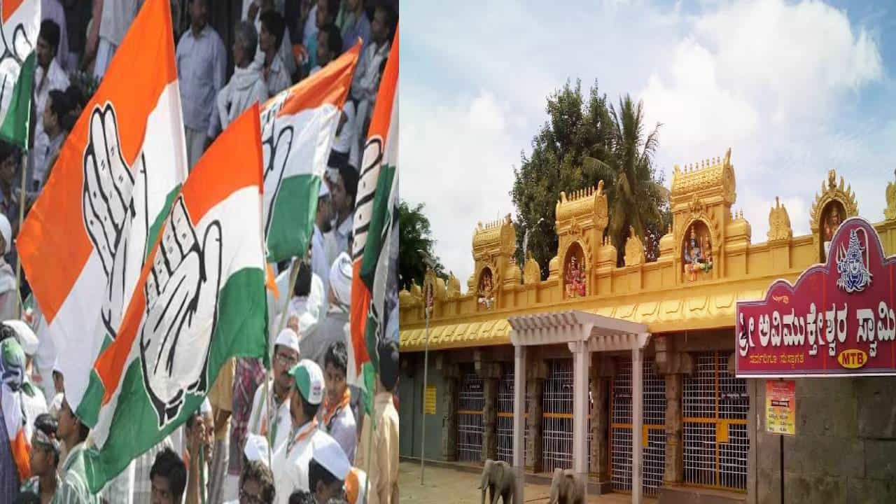 ಹೊಸಕೋಟೆ ಬ್ರಹ್ಮರಥೋತ್ಸವ ಸಮಿತಿಯಲ್ಲಿ ಮುಸ್ಲಿಂ ವ್ಯಕ್ತಿ: ಬಿಜೆಪಿ ಹೇಳಿಕೆಗೆ ಕಾಂಗ್ರೆಸ್ ತಿರುಗೇಟು ಹೊಸಕೋಟೆ ಬ್ರಹ್ಮರಥೋತ್ಸವ ಸಮಿತಿಯಲ್ಲಿ ಮುಸ್ಲಿಂ ವ್ಯಕ್ತಿ: ಬಿಜೆಪಿ ಹೇಳಿಕೆಗೆ ಕಾಂಗ್ರೆಸ್ ತಿರುಗೇಟು