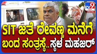 ರೇವಣ್ಣ ವಿರುದ್ದ ಬಿಜೆಪಿ ನಾಯಕನ ಹೊಸ ಬಾಂಬ್; 30 ವರ್ಷದ ಹಳೆಯ ಘಟನೆ ರಿವೀಲ್​