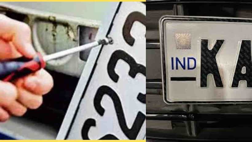 ಇನ್ನೂ HSRP ನಂಬರ್ ಪ್ಲೇಟ್ ಅಳವಡಿಸಿಕೊಳ್ಳದ ವಾಹನ ಸವಾರರಿಗೆ ಗುಡ್ನ್ಯೂಸ್