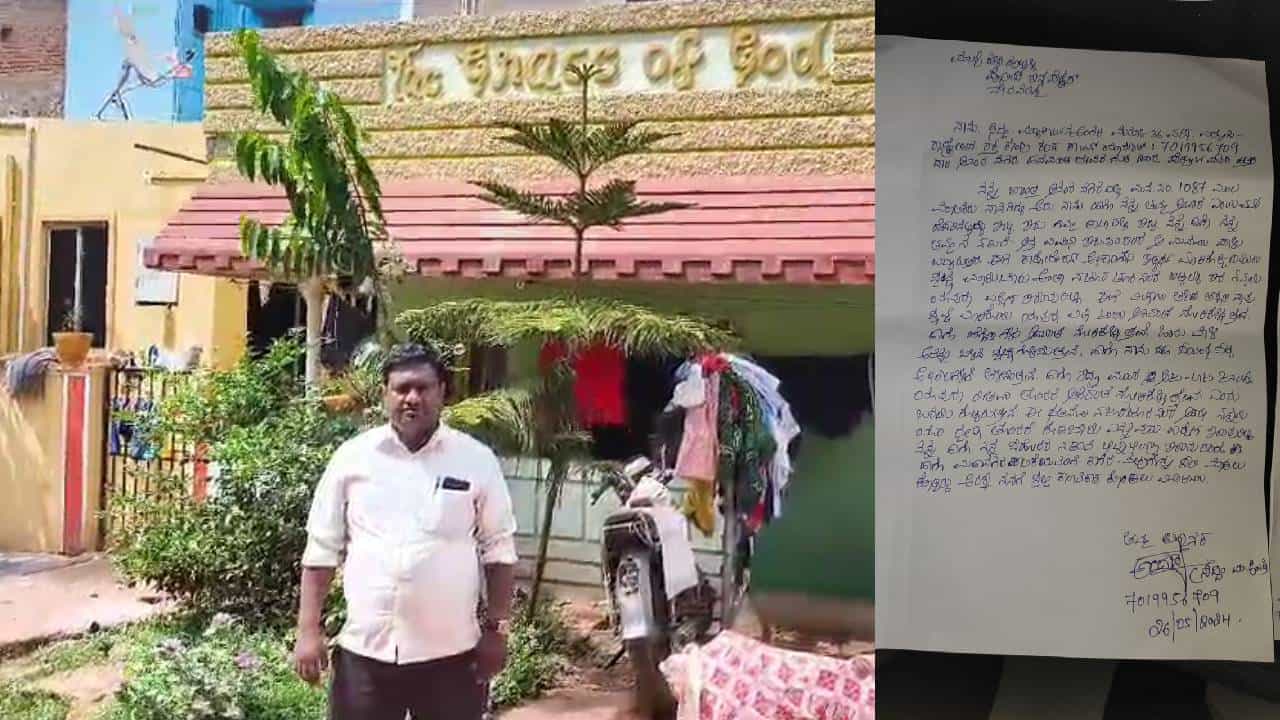 ಹೆಗ್ಗಣಗಳ ಕಾಟ ತಪ್ಪಿಸುವಂತೆ ಪೊಲೀಸ್ ಠಾಣೆ ಮೆಟ್ಟಿಲೇರಿದ ಹುಬ್ಬಳ್ಳಿಯ ವ್ಯಕ್ತಿ ಹೆಗ್ಗಣಗಳ ಕಾಟ ತಪ್ಪಿಸುವಂತೆ ಪೊಲೀಸ್ ಠಾಣೆ ಮೆಟ್ಟಿಲೇರಿದ ಹುಬ್ಬಳ್ಳಿಯ ವ್ಯಕ್ತಿ