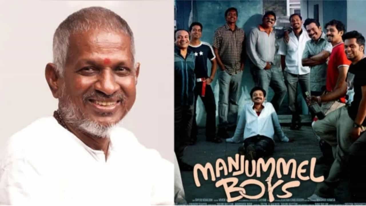 ಇಳಯರಾಜ ನೊಟೀಸ್ಗೆ ಪ್ರತಿಕ್ರಿಯಿಸಿದ ‘ಮಂಜ್ಞುಮೆಲ್ ಬಾಯ್ಸ್’ ಸಿನಿಮಾ ನಿರ್ಮಾಪಕ ಇಳಯರಾಜ ನೊಟೀಸ್ಗೆ ಪ್ರತಿಕ್ರಿಯಿಸಿದ ‘ಮಂಜ್ಞುಮೆಲ್ ಬಾಯ್ಸ್’ ಸಿನಿಮಾ ನಿರ್ಮಾಪಕ