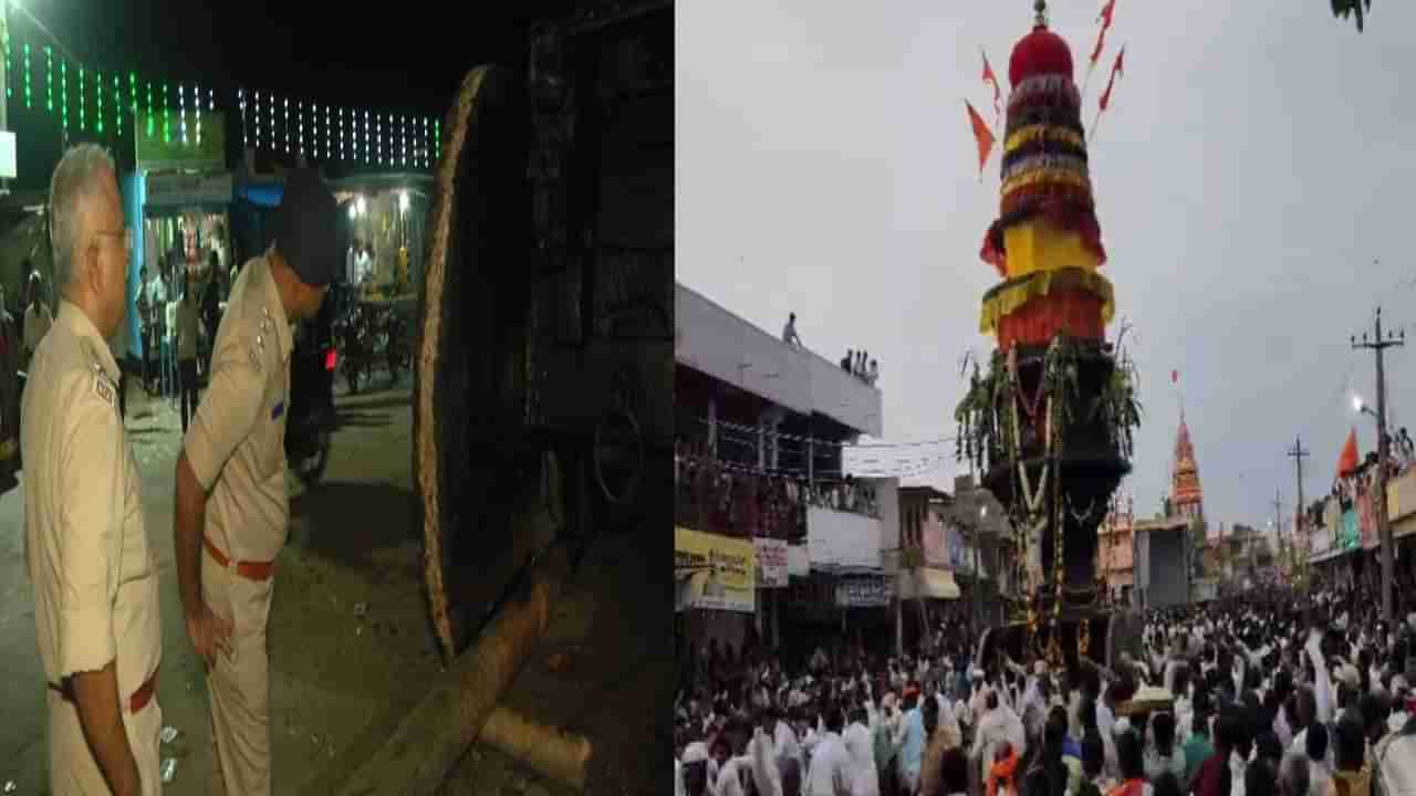 ರಥದ ಚಕ್ರದಡಿ ಸಿಲುಕಿದ ವ್ಯಕ್ತಿಯ ಮುಖ ಅಪ್ಪಚ್ಚಿ, ಹಚ್ಚೆಯಿಂದ ಗುರುತು ಹಿಡಿದ ಕುಟುಂಬಸ್ಥರು