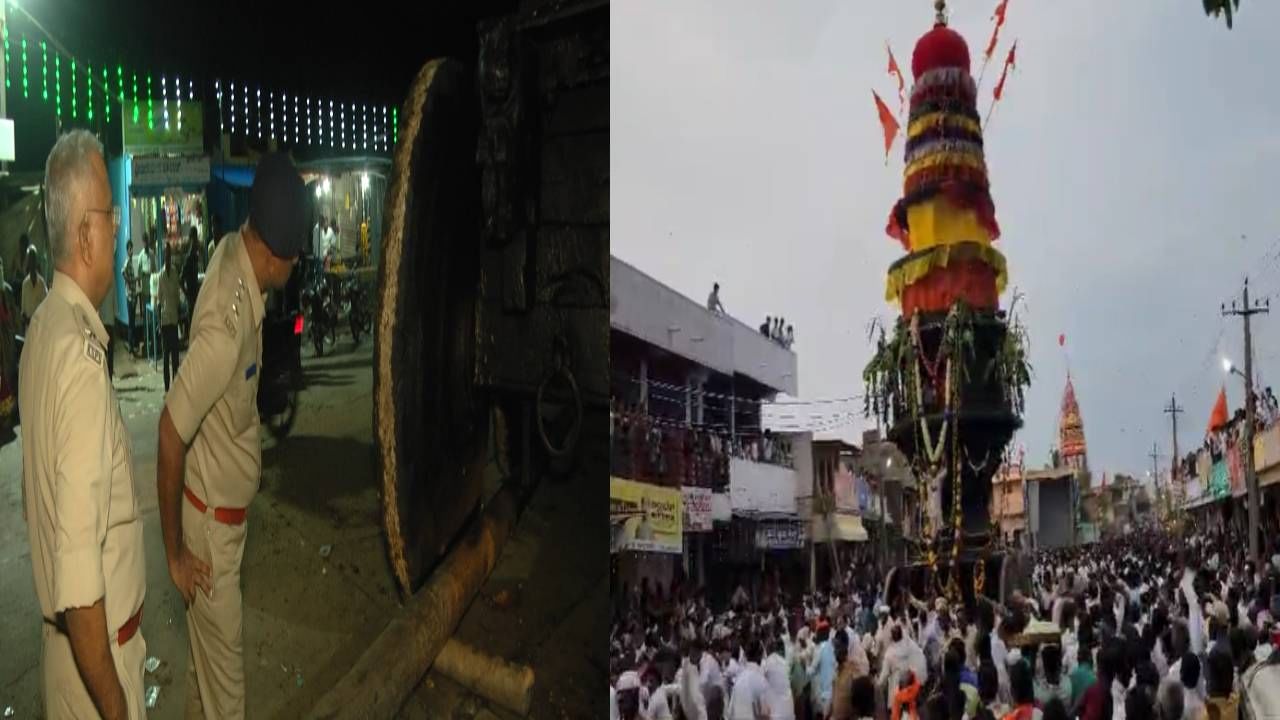 ರಥದ ಚಕ್ರದಡಿ ಸಿಲುಕಿದ ವ್ಯಕ್ತಿಯ ಮುಖ ಅಪ್ಪಚ್ಚಿ, ಹಚ್ಚೆಯಿಂದ ಗುರುತು ಹಿಡಿದ ಕುಟುಂಬಸ್ಥರು ರಥದ ಚಕ್ರದಡಿ ಸಿಲುಕಿದ ವ್ಯಕ್ತಿಯ ಮುಖ ಅಪ್ಪಚ್ಚಿ, ಹಚ್ಚೆಯಿಂದ ಗುರುತು ಹಿಡಿದ ಕುಟುಂಬಸ್ಥರು