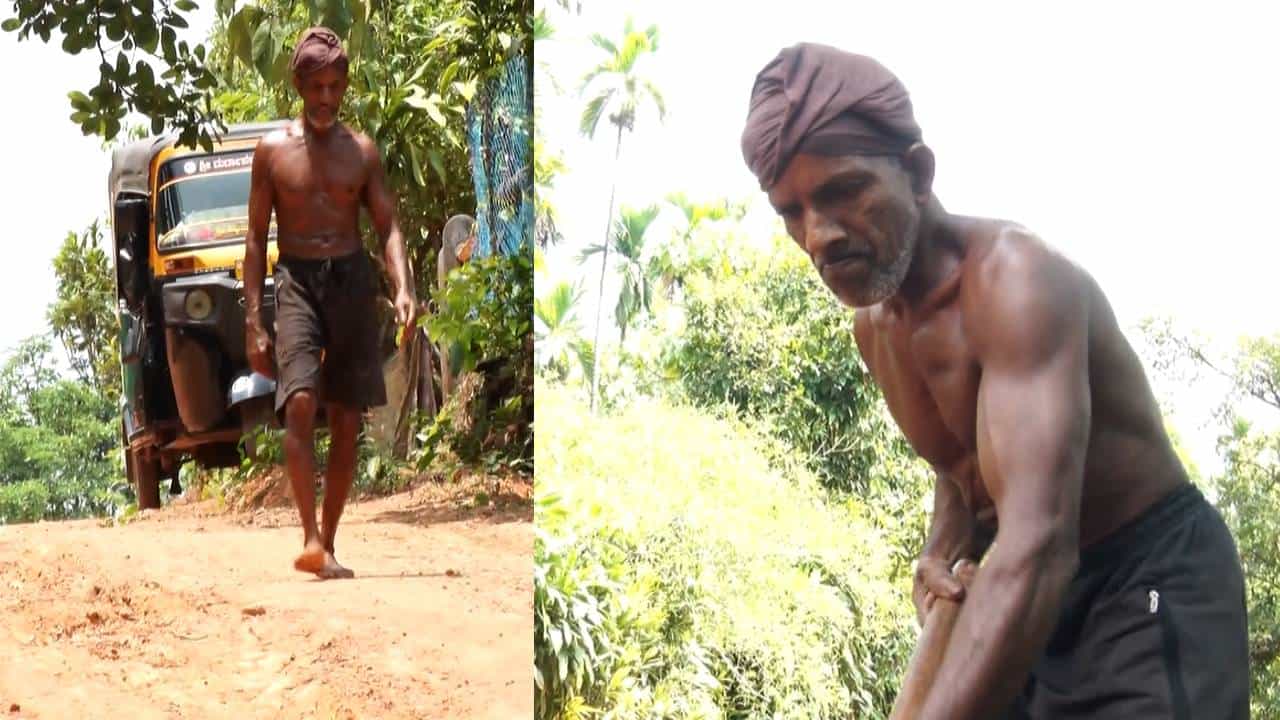 ಕಾರ್ಕಳದಲ್ಲೊಬ್ಬ ದಶರಥ ಮಾಂಜಿ; ಸತತ 2 ವರ್ಷದಿಂದ ಏಕಾಂಗಿಯಾಗಿ ರಸ್ತೆ ನಿರ್ಮಿಸಿದ ಗೋವಿಂದಣ್ಣ ಕಾರ್ಕಳದಲ್ಲೊಬ್ಬ ದಶರಥ ಮಾಂಜಿ; ಸತತ 2 ವರ್ಷದಿಂದ ಏಕಾಂಗಿಯಾಗಿ ರಸ್ತೆ ನಿರ್ಮಿಸಿದ ಗೋವಿಂದಣ್ಣ