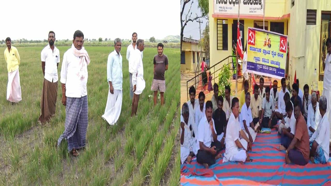 ರಾಯಚೂರಿನಲ್ಲಿ ರೈತರ ಬೆಳೆ ಪರಿಹಾರದ ಹಣ ಗೋಲ್ಮಾಲ್! 36 ದುರುಳರಿಂದ 75 ಲಕ್ಷಕ್ಕೂ ಅಧಿಕ ಹಣ ವಂಚನೆ ರಾಯಚೂರಿನಲ್ಲಿ ರೈತರ ಬೆಳೆ ಪರಿಹಾರದ ಹಣ ಗೋಲ್ಮಾಲ್! 36 ದುರುಳರಿಂದ 75 ಲಕ್ಷಕ್ಕೂ ಅಧಿಕ ಹಣ ವಂಚನೆ