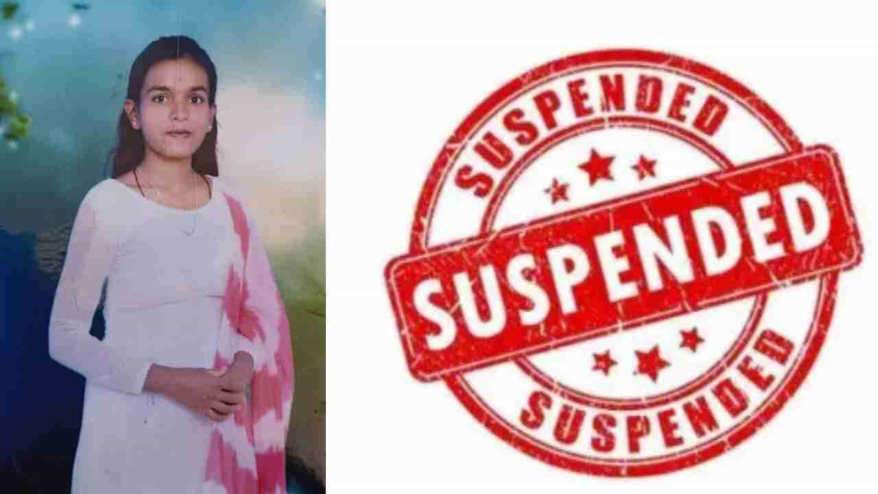 ಅಂಜಲಿ ಹತ್ಯೆ: ದೂರು ಬಂದಿದ್ರೂ ನಿರ್ಲಕ್ಷ್ಯ, ಬೆಂಡಿಗೇರಿ ಠಾಣೆಯ ಇನ್ಸ್ಪೆಕ್ಟರ್-ಪೇದೆ ಸಸ್ಪೆಂಡ್ ಅಂಜಲಿ ಹತ್ಯೆ: ದೂರು ಬಂದಿದ್ರೂ ನಿರ್ಲಕ್ಷ್ಯ, ಬೆಂಡಿಗೇರಿ ಠಾಣೆಯ ಇನ್ಸ್ಪೆಕ್ಟರ್-ಪೇದೆ ಸಸ್ಪೆಂಡ್