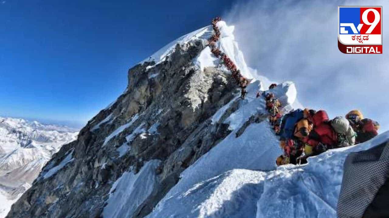 International Everest Day 2024: ಮೌಂಟ್ ಎವರೆಸ್ಟ್ ಬಗ್ಗೆ ನಿಮಗೆ ಗೊತ್ತಿರದ ಅಚ್ಚರಿ ಸಂಗತಿಗಳಿವು International Everest Day 2024: ಮೌಂಟ್ ಎವರೆಸ್ಟ್ ಬಗ್ಗೆ ನಿಮಗೆ ಗೊತ್ತಿರದ ಅಚ್ಚರಿ ಸಂಗತಿಗಳಿವು