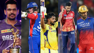 T20 World Cup 2024: ಐಪಿಎಲ್‌ನಲ್ಲಿದ್ದ ಈ 4 ನಿಯಮಗಳನ್ನು ಟಿ20 ವಿಶ್ವಕಪ್​ನಲ್ಲಿ ಬಳಸುವುದಿಲ್ಲ