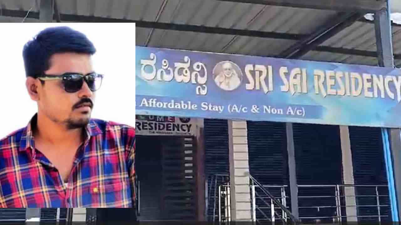 ಐಪಿಎಲ್ ಬೆಟ್ಟಿಂಗ್ನಿಂದ ಹೆಚ್ಚು ಹಣ ಗಳಿಸೋ ಹುಚ್ಚು.. ಸೋತು ಯುವಕ ಸಾವಿಗೆ ಶರಣು! ಐಪಿಎಲ್ ಬೆಟ್ಟಿಂಗ್ನಿಂದ ಹೆಚ್ಚು ಹಣ ಗಳಿಸೋ ಹುಚ್ಚು.. ಸೋತು ಯುವಕ ಸಾವಿಗೆ ಶರಣು!