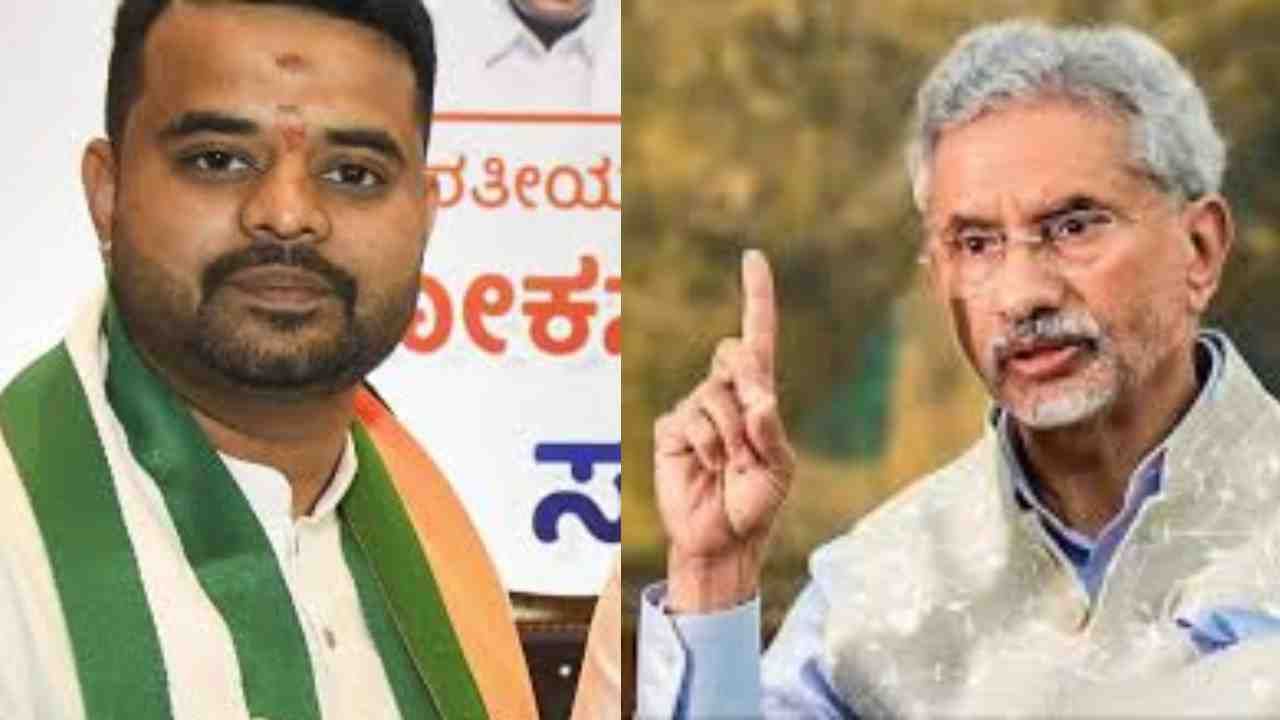 ಪ್ರಜ್ವಲ್ ಪಾಸ್ಪೋರ್ಟ್ ರದ್ದತಿಗೆ ಸಿಎಂ ಬರೆದ ಪತ್ರಕ್ಕೆ ಪ್ರತಿಕ್ರಿಯಿಸಿದ ವಿದೇಶಾಂಗ ಸಚಿವ ಜೈಶಂಕರ್ ಹೇಳಿದ್ದಿಷ್ಟು